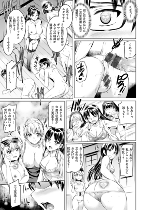 Shirushi Page #151