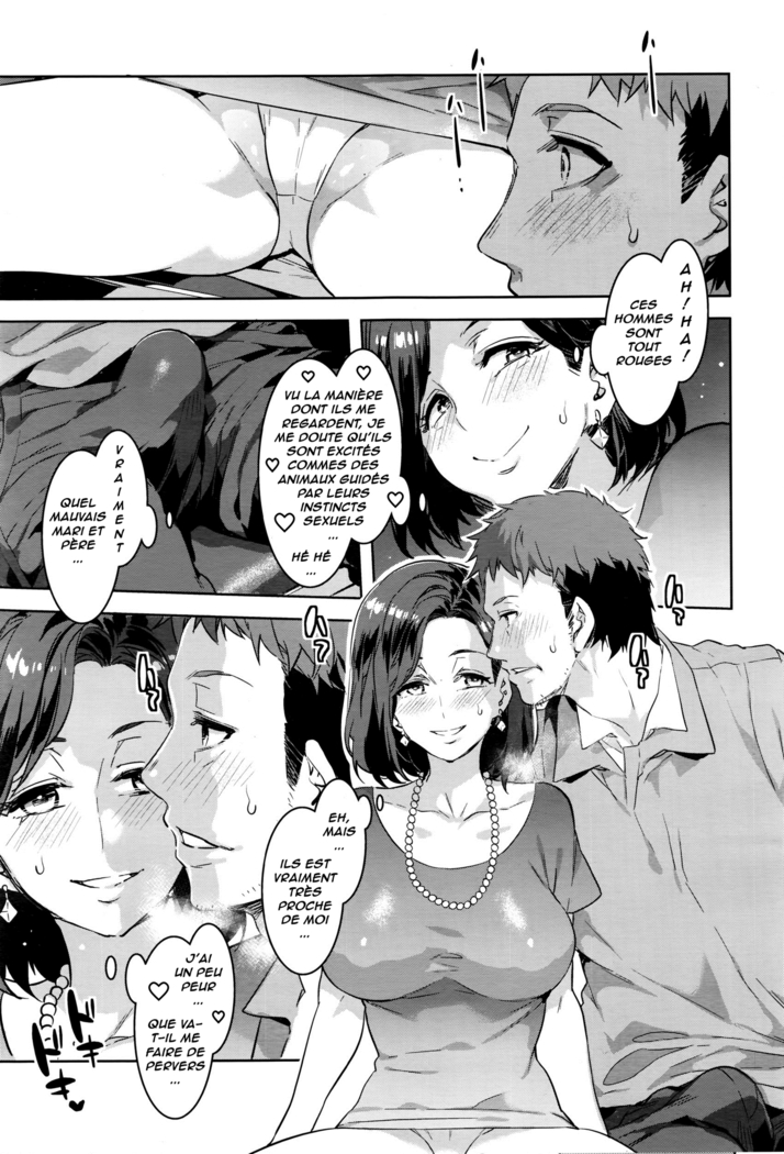 Ruitomo | Friends With Common Interests