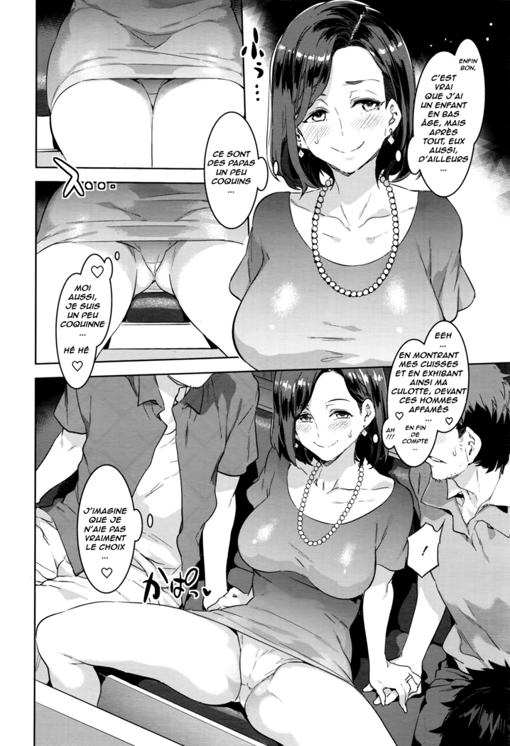 Ruitomo | Friends With Common Interests