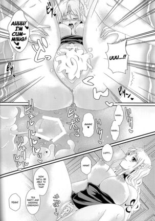 Senchou no Iu Toori Page #20