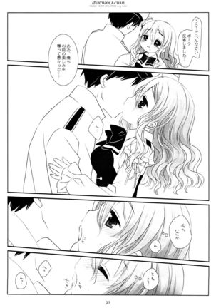 Atsuatsu Pola-chan Page #5