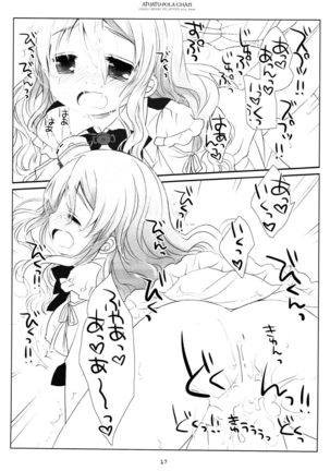 Atsuatsu Pola-chan Page #15