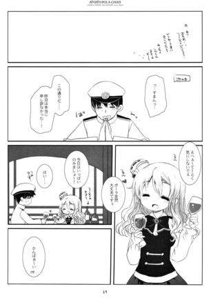 Atsuatsu Pola-chan Page #17