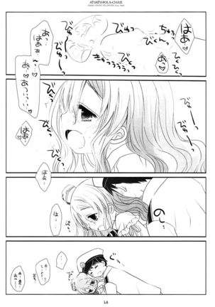 Atsuatsu Pola-chan Page #16