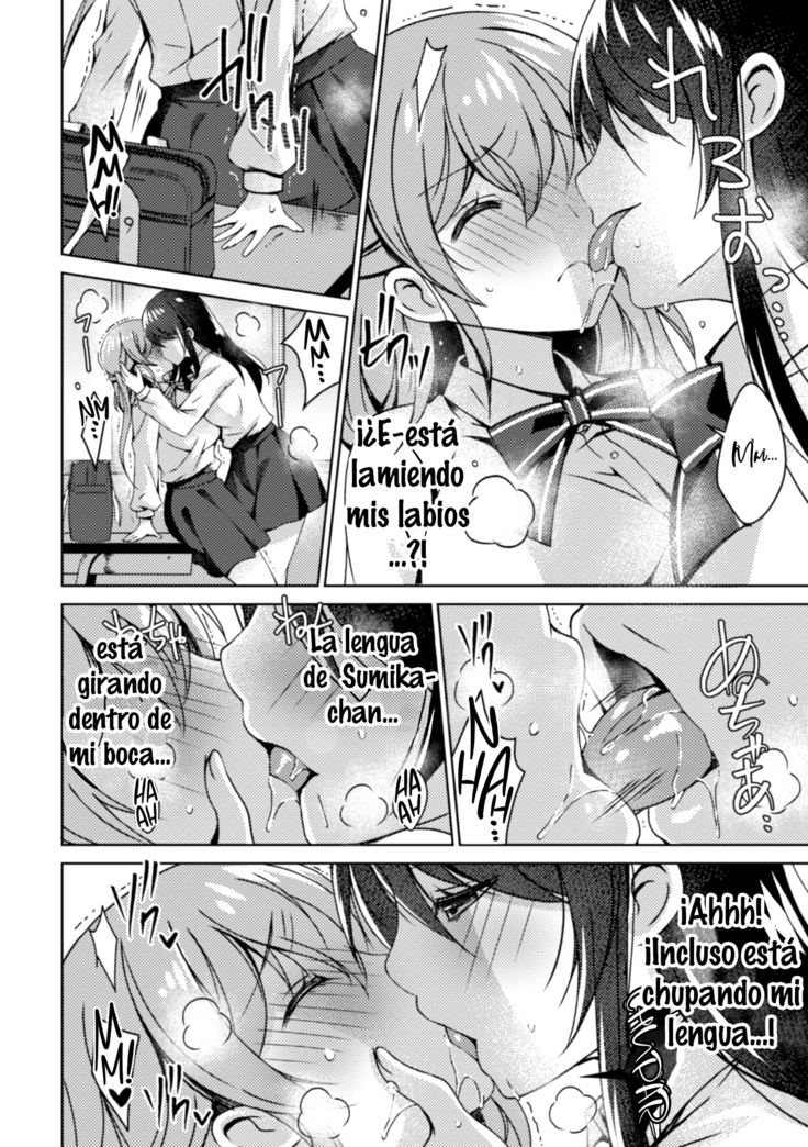 2D Comic Magazine NTR Les Kanojo ga Kanojo o Netottara Vol. 1 Ch. 2