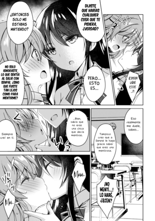 2D Comic Magazine NTR Les Kanojo ga Kanojo o Netottara Vol. 1 Ch. 2