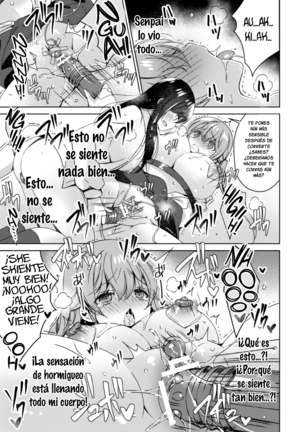 2D Comic Magazine NTR Les Kanojo ga Kanojo o Netottara Vol. 1 Ch. 2 Page #19
