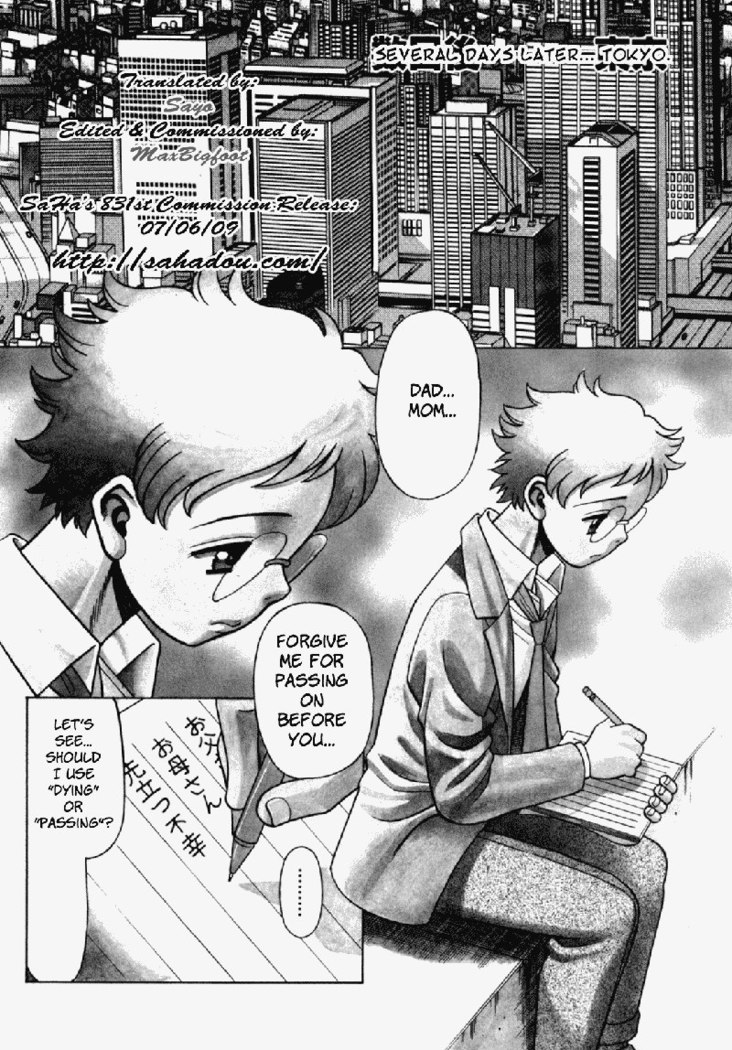 Ura Ura Jungle Heat1 - Urara and Mikki