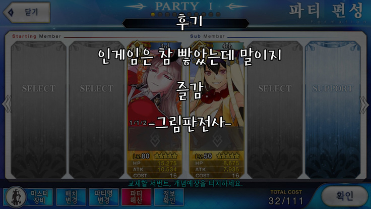 S&N