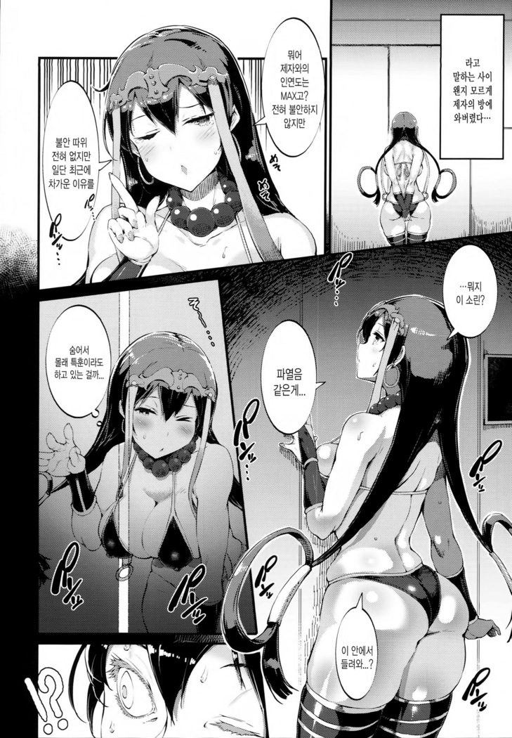 S&N