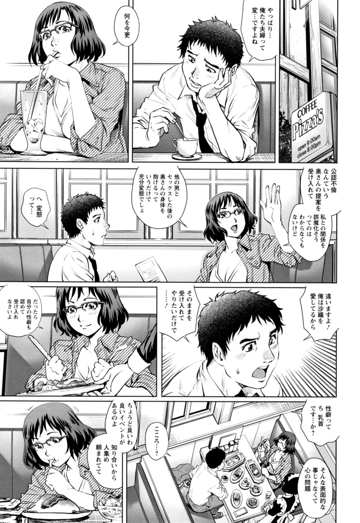Ochiopo Aikou Bijyo Club
