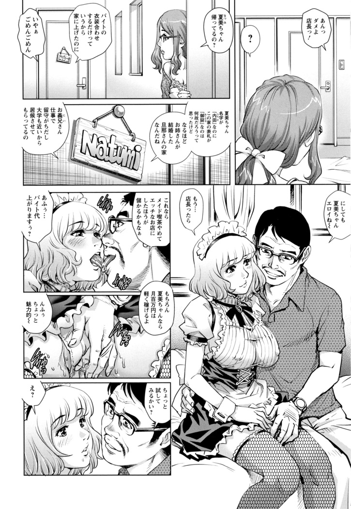 Ochiopo Aikou Bijyo Club