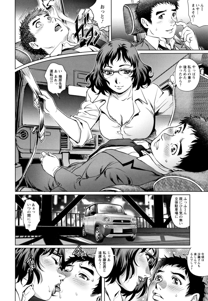 Ochiopo Aikou Bijyo Club