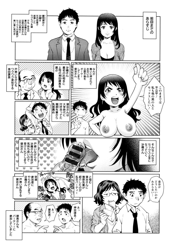 Ochiopo Aikou Bijyo Club