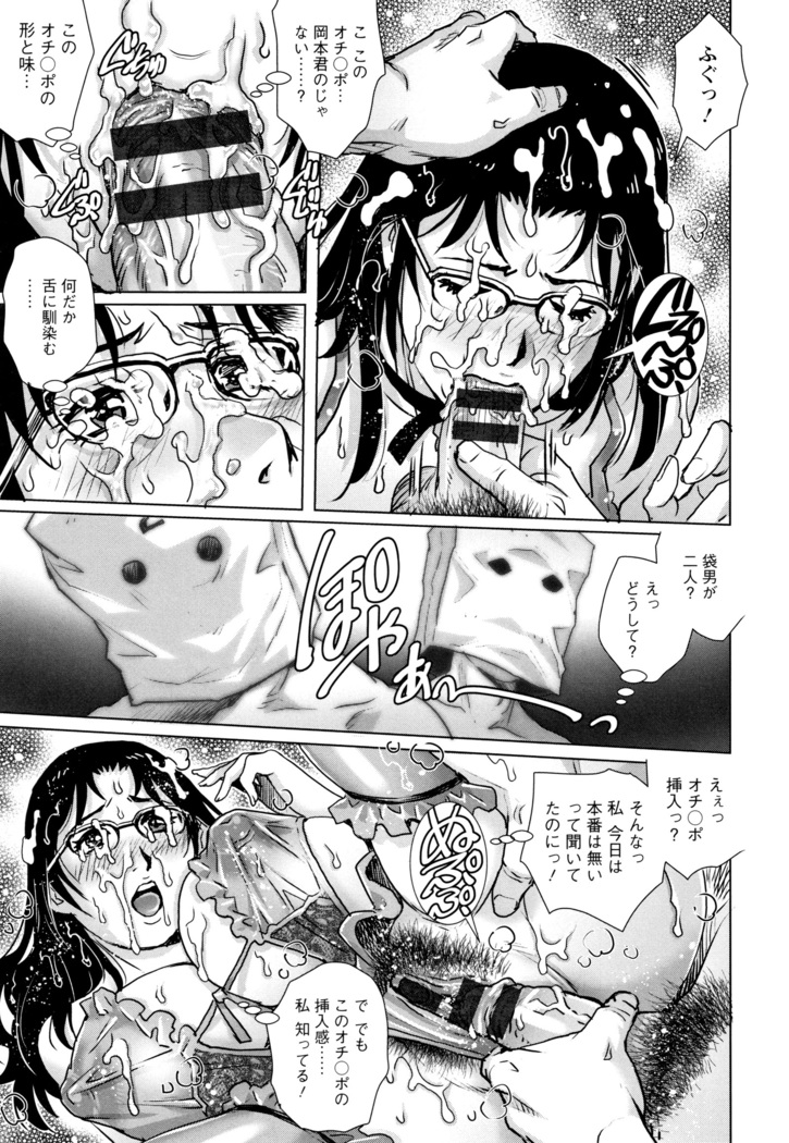 Ochiopo Aikou Bijyo Club