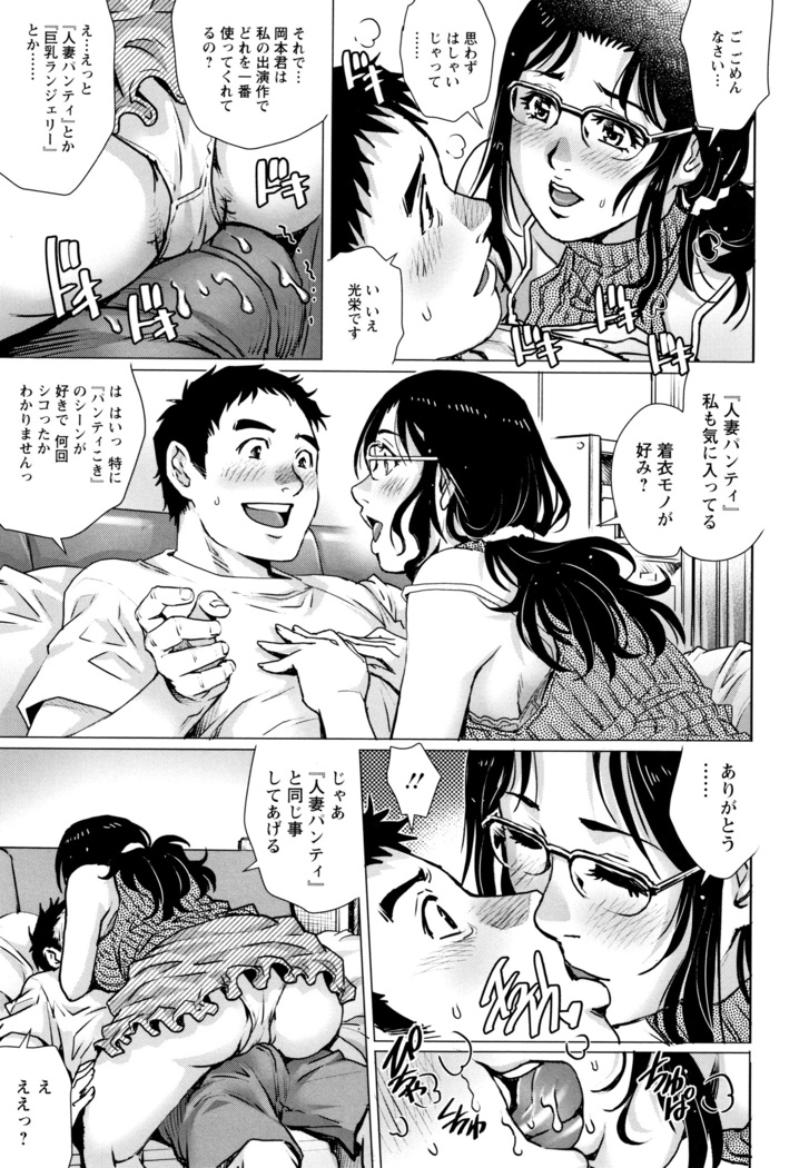 Ochiopo Aikou Bijyo Club