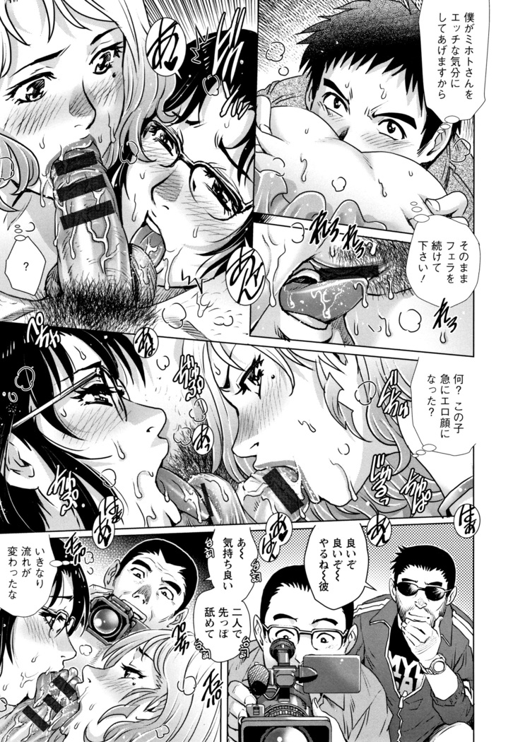 Ochiopo Aikou Bijyo Club