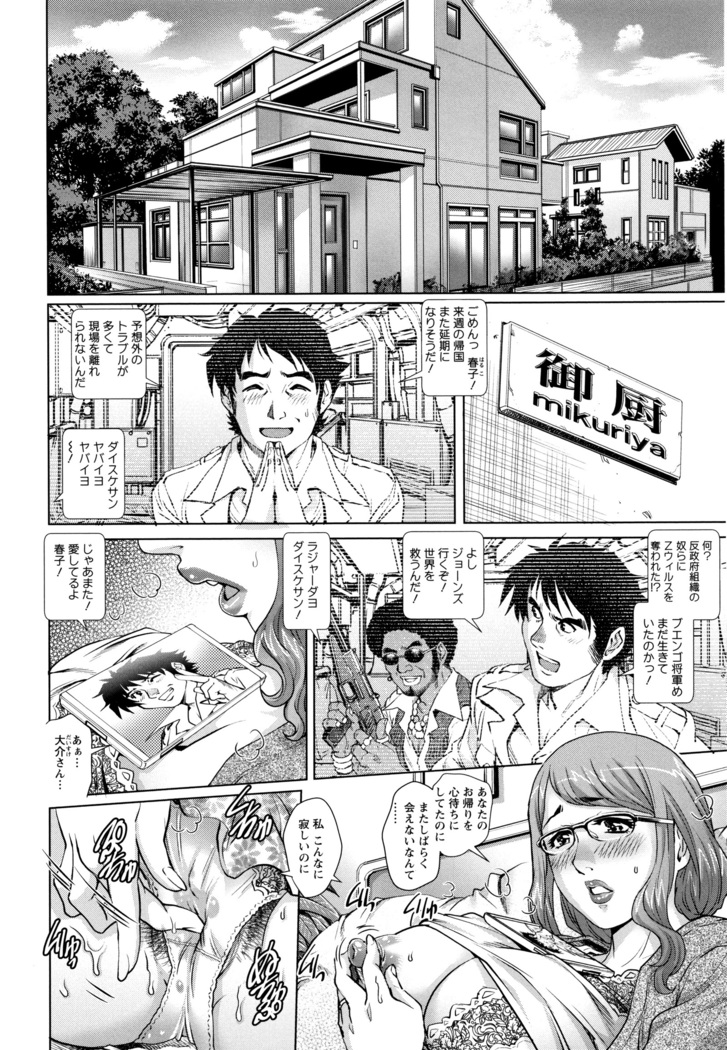 Ochiopo Aikou Bijyo Club
