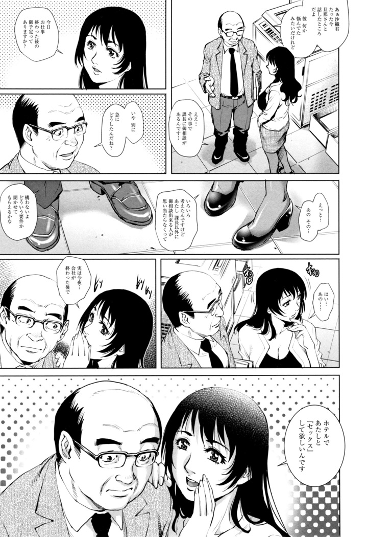 Ochiopo Aikou Bijyo Club