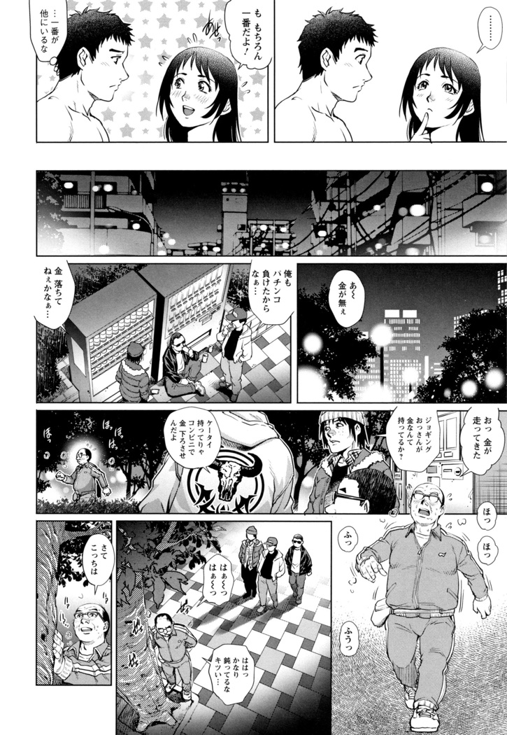 Ochiopo Aikou Bijyo Club