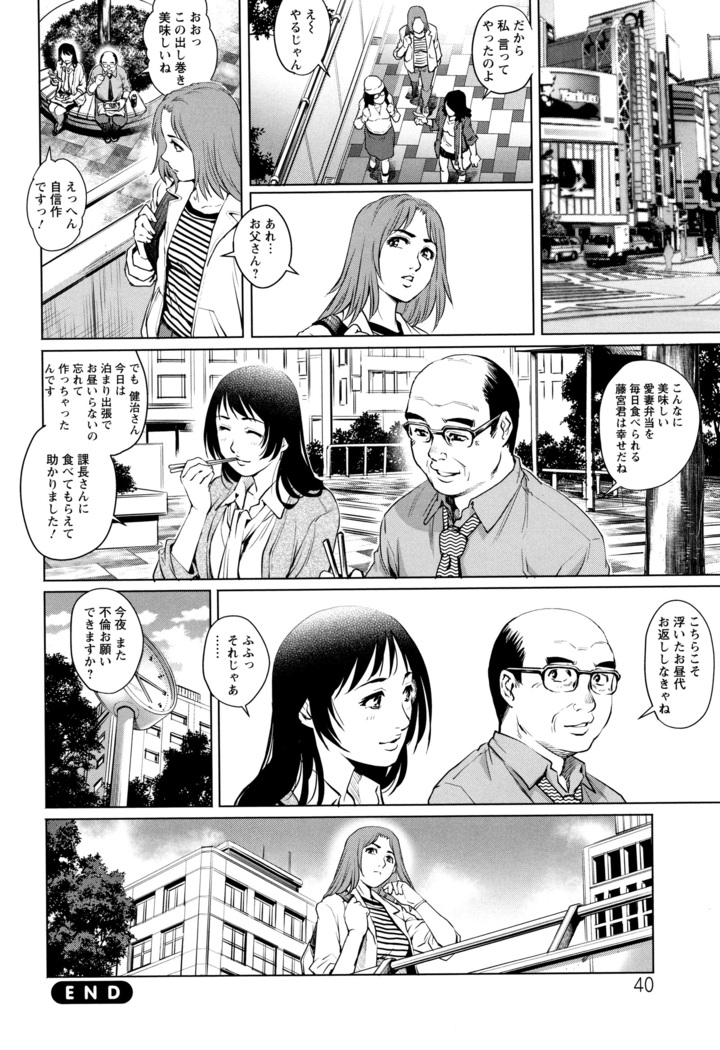 Ochiopo Aikou Bijyo Club