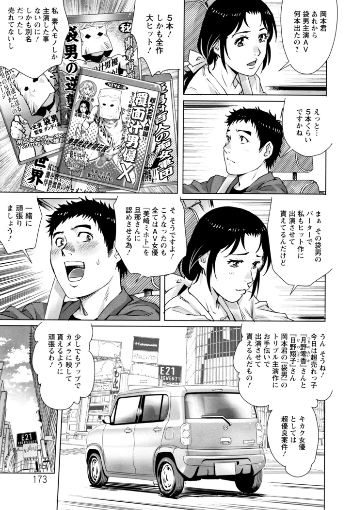 Ochiopo Aikou Bijyo Club