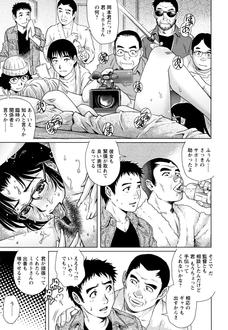 Ochiopo Aikou Bijyo Club
