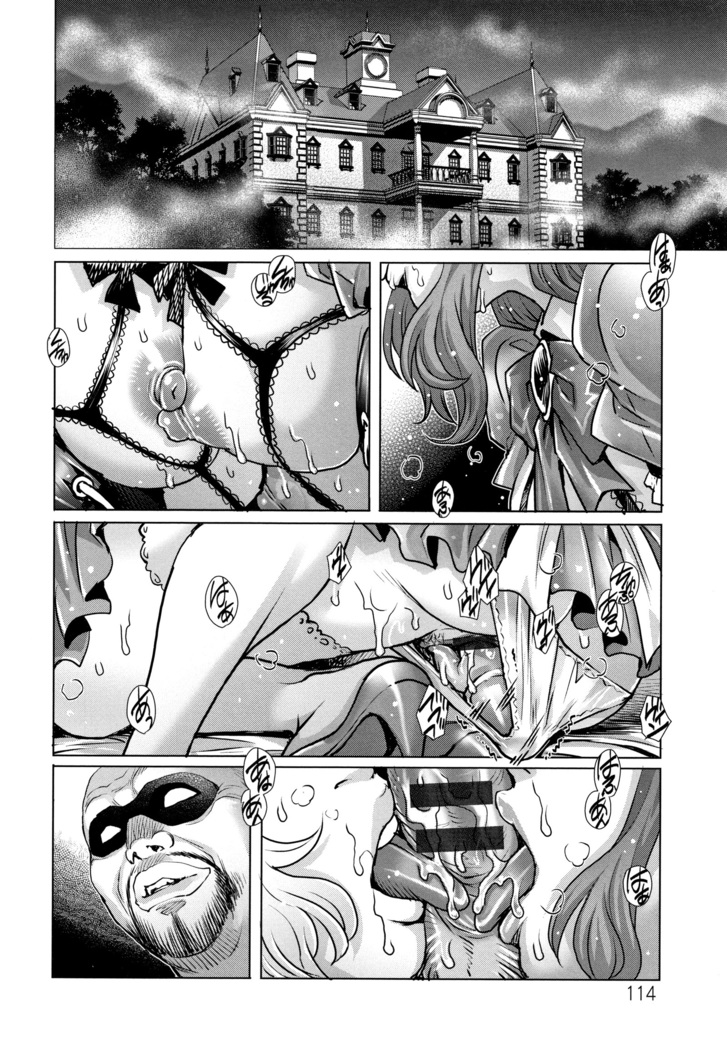 Ochiopo Aikou Bijyo Club