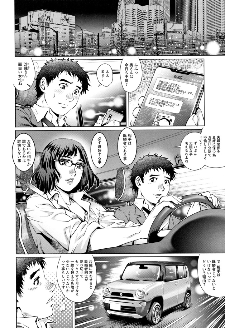 Ochiopo Aikou Bijyo Club