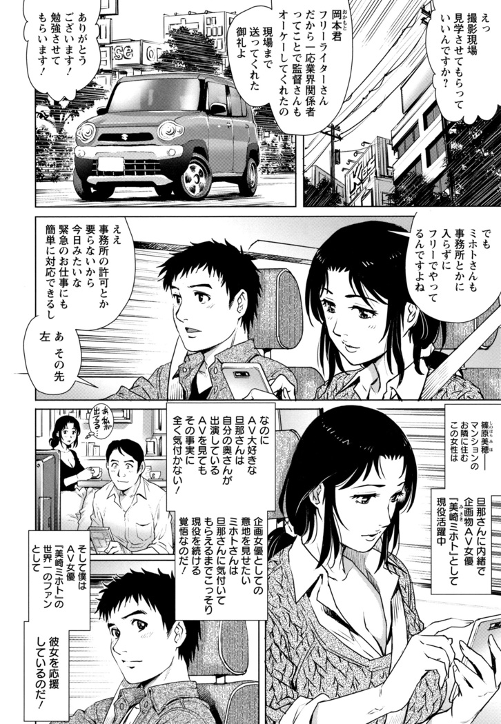 Ochiopo Aikou Bijyo Club