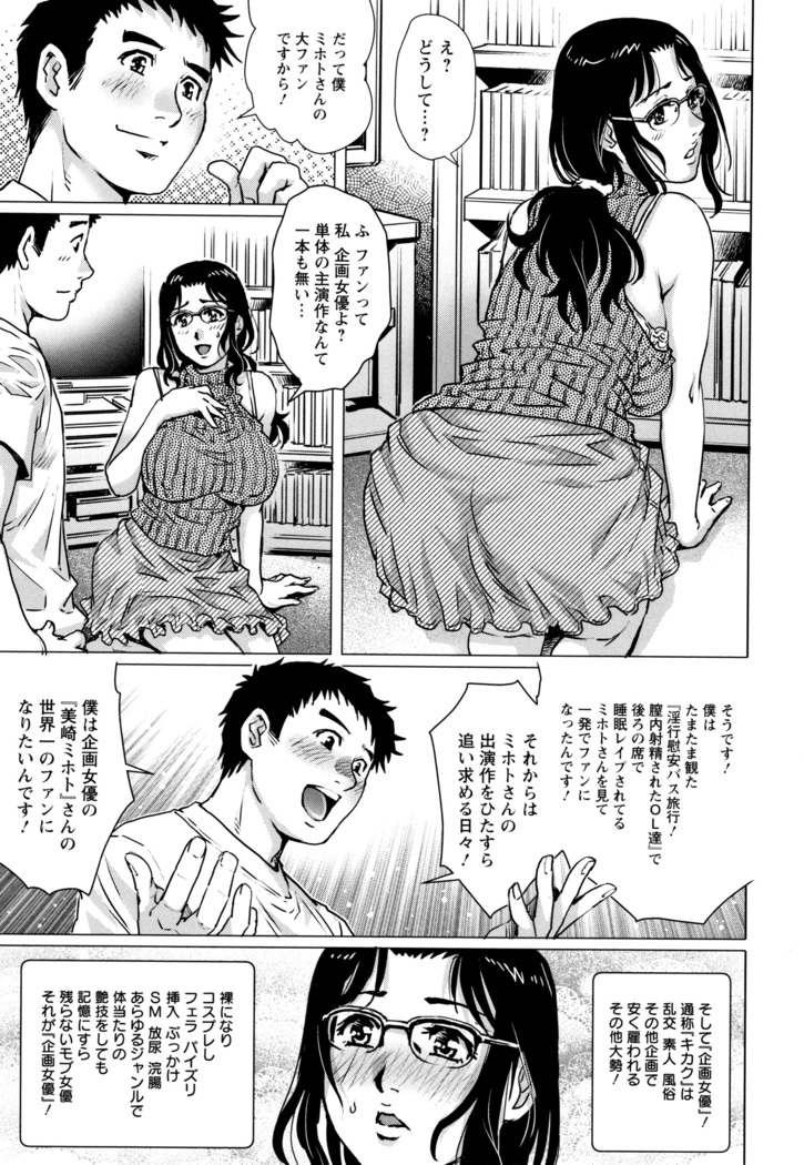 Ochiopo Aikou Bijyo Club