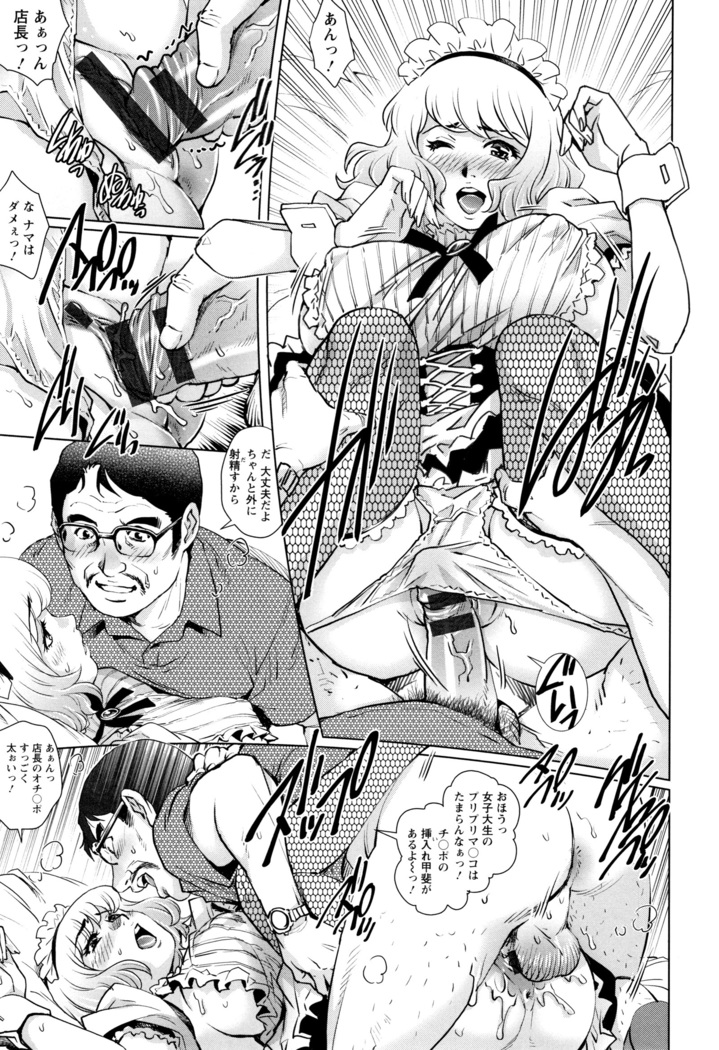 Ochiopo Aikou Bijyo Club