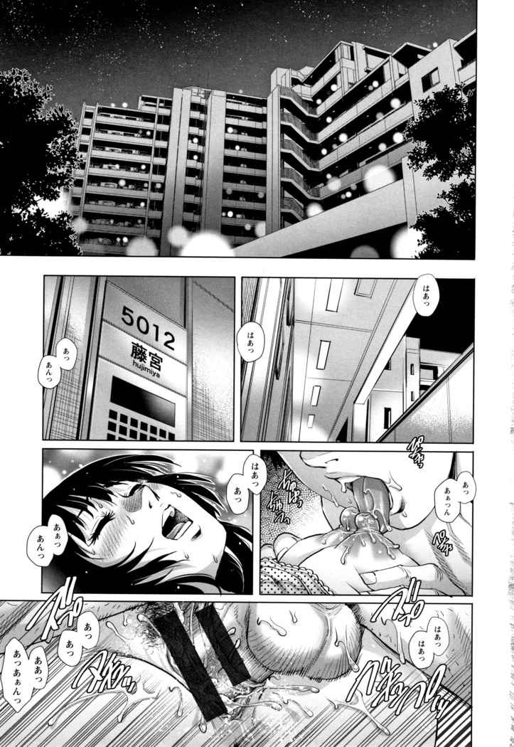 Ochiopo Aikou Bijyo Club