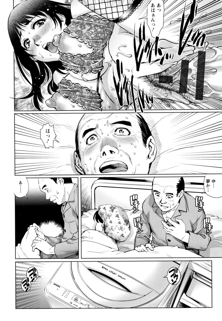 Ochiopo Aikou Bijyo Club