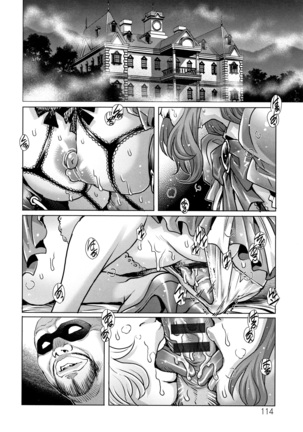 Ochiopo Aikou Bijyo Club Page #115