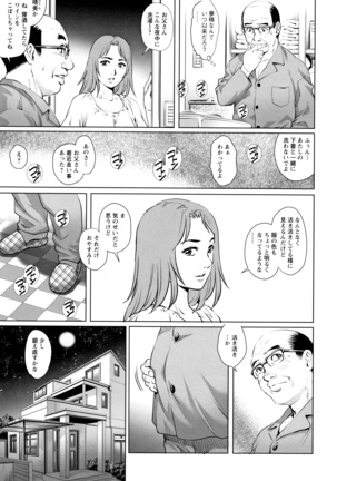 Ochiopo Aikou Bijyo Club Page #28