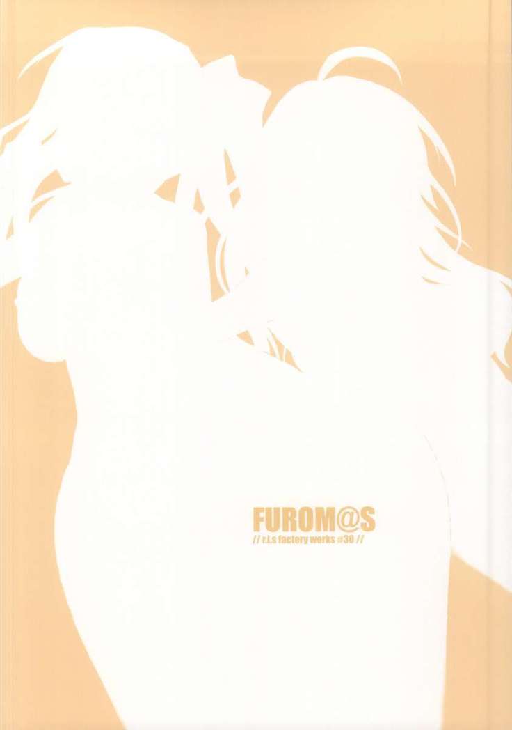 FUROM@S