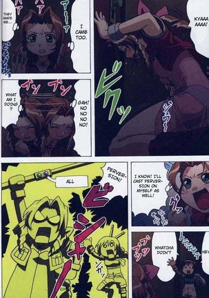 A– Love Trouble Page #15