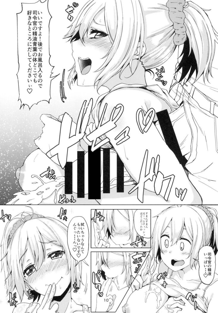 Aobax!