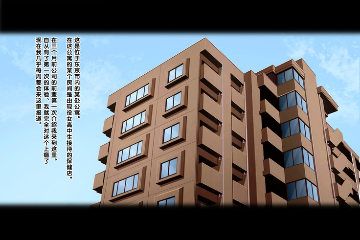 Pakopako Enkou Musume