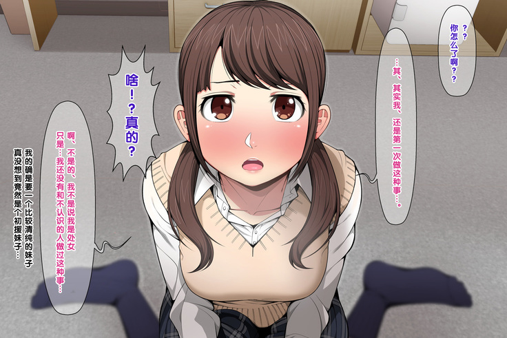 Pakopako Enkou Musume