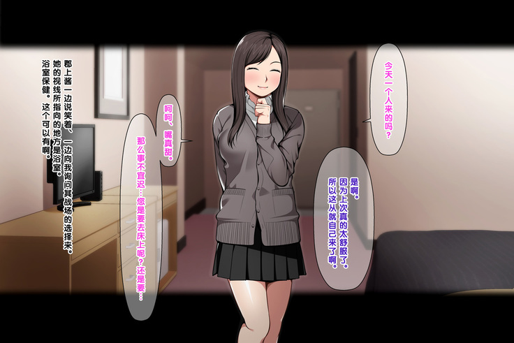 Pakopako Enkou Musume