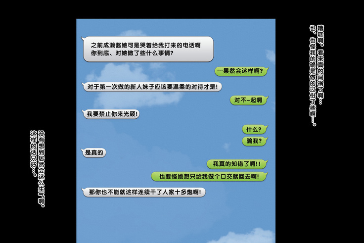 Pakopako Enkou Musume