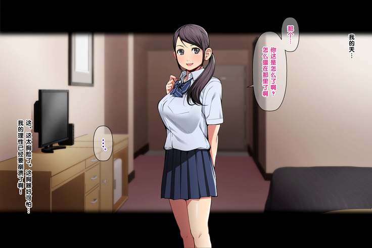 Pakopako Enkou Musume