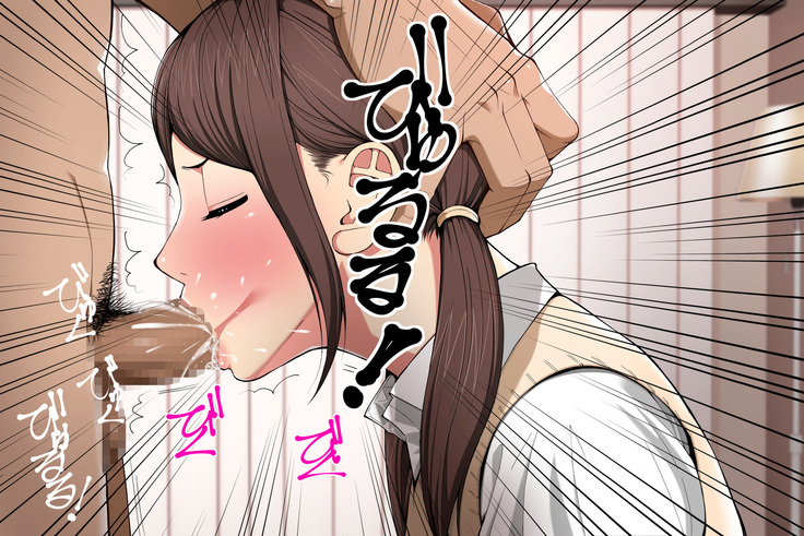 Pakopako Enkou Musume