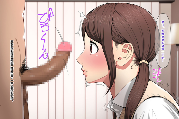 Pakopako Enkou Musume