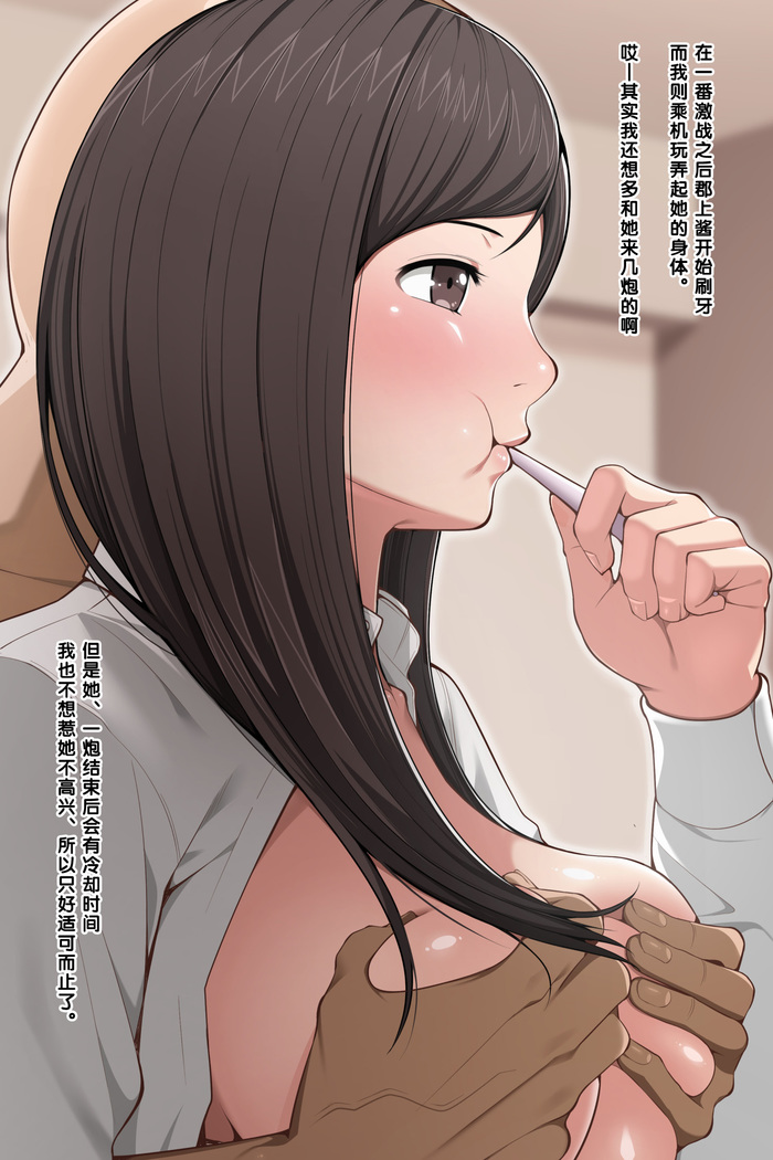 Pakopako Enkou Musume