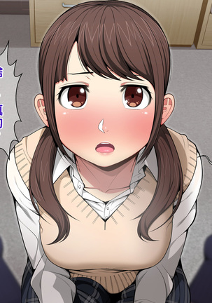 Pakopako Enkou Musume Page #59