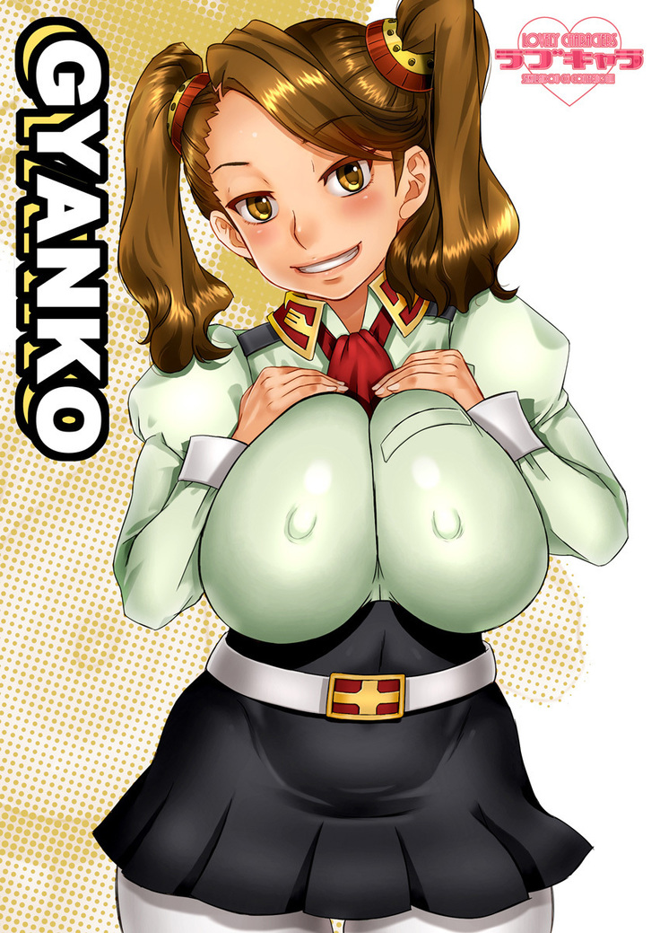 Love Chara