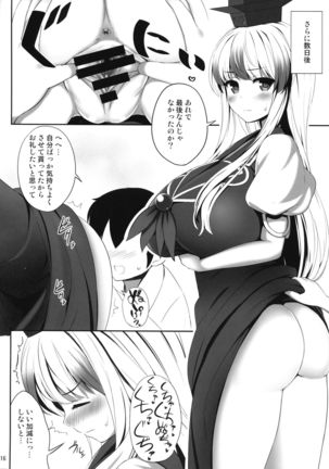OK de wa Nai ne Page #15